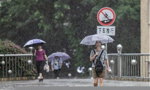 南京今天有大到暴雨_南京今天有大到暴雨天气吗