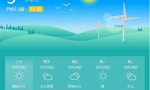 龙泉天气预报查询一周_龙泉天气预报查询一周15天