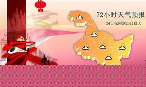 齐齐哈尔市天气预报4月份详情_齐齐哈尔市天气预报4月份详情表
