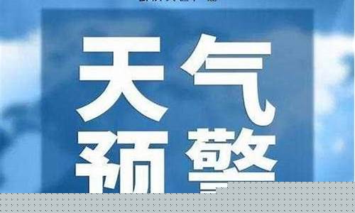 麟游县天气预报一周的最新_麟游县天气预报一周的最新消息