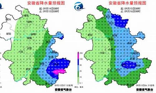 马鞍山市天气预报20天_马鞍山市天气预报20天查询