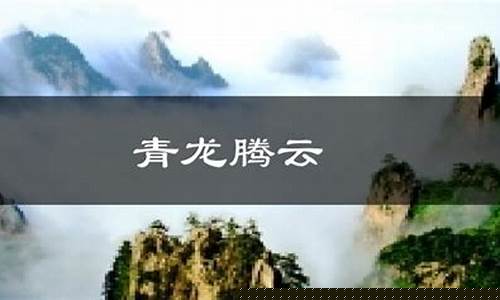 青龙天气预报_秦皇岛天气预报