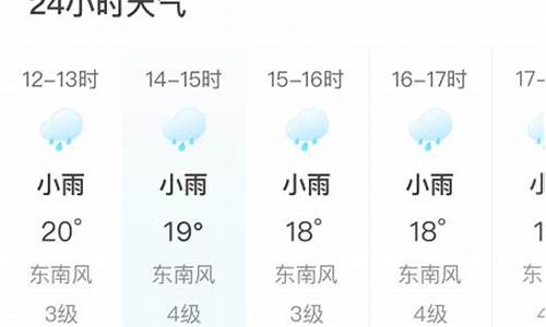 长清天气预报24小时详情_长清天气预报24小时详情查询