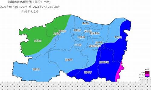 郑州天气预报90天