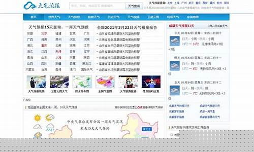 肃宁天气预报查询一周_肃宁天气预报查询一周15天