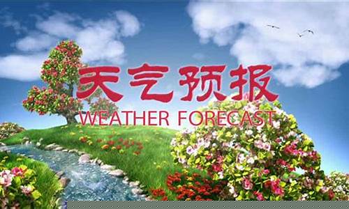 福安市天气预报15天查询当地_福安市天气预报15天查询当地疫情