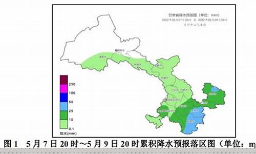 甘肃天水天气预报15天_甘肃天水天气预报15天查询结果