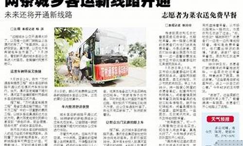 漯河市天气预报45天最新通知_漯河市天气预报40天查询