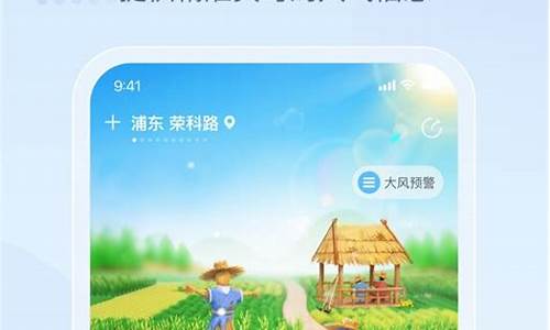 天气小时预报_北京天气小时预报