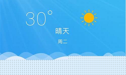 卫辉天气预报30天_卫辉天气预报30天查询百度一下