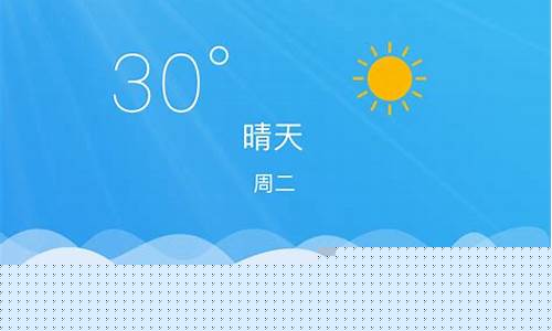 丰城天气预报30天_丰城天气预报30天准确