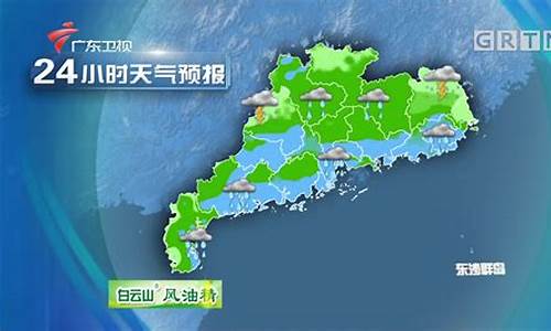 广东佛山天气预报一周_广东佛山天气预报一周 7天