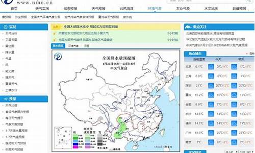 天气预报查询一周15天鹤壁_天气预报查询一周15天鹤壁疫情