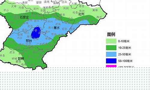 河北临城天气预报历史_河北临城天气预报历史查询