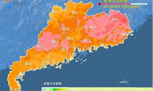 广东梅州天气预报15天_广东梅州天气预报15天查询