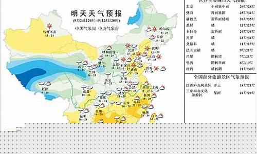 明天乌兰浩特市天气预报_明天乌兰浩特市天气预报查询