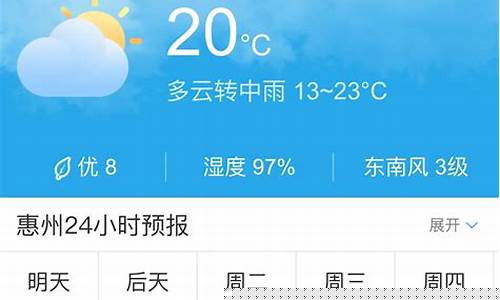 广东广州明天天气_广东广州明天天气预报查询