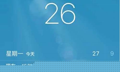 松原市天气预报一周7天_松原市天气预报一周7天查询