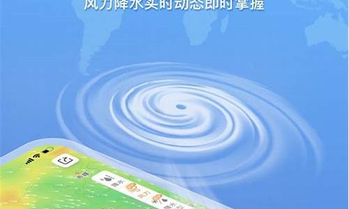 2023年天气最新版本_2023年天气最新版本免费的