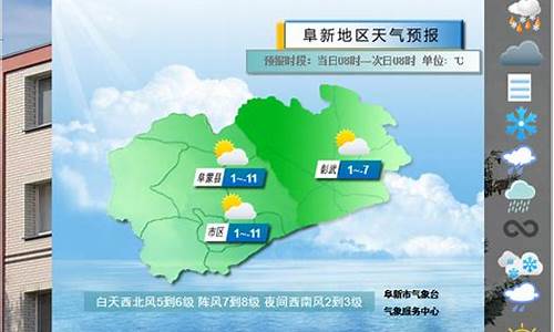新密下周天气预报_新密下周天气预报查询