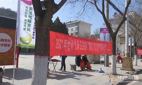 庆阳市华池县天气预报_庆阳市华池县天气预报15天