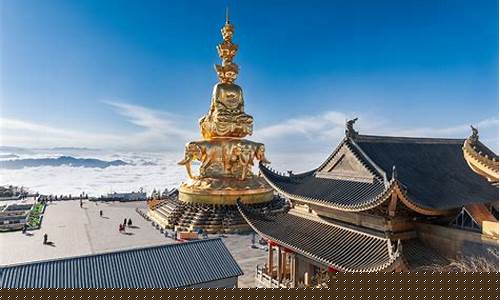 峨眉山金顶温度多少_峨眉山金顶温度多少度