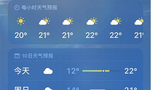 平湖30天天气预报_平湖30天天气预报查询表