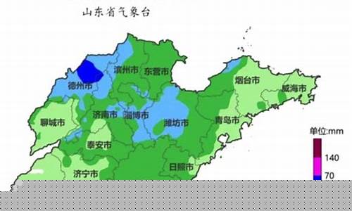 寿光天气预报24小时_寿光天气预报24小时详情