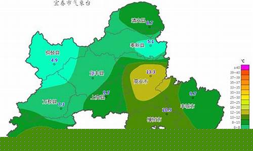 宜春天气预报30天查询最新消息_宜春天气预报30天查询最新消息电话