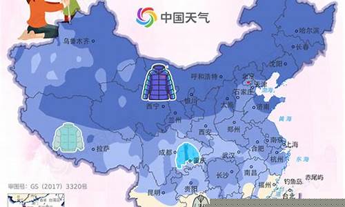 今日天气预报穿衣指数_今日天气及穿衣指数