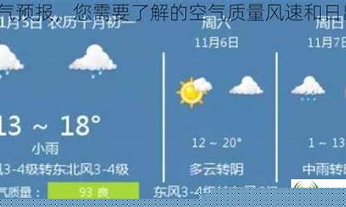 奉贤区天气预报30天查询_奉贤区天气预报30天查询当地