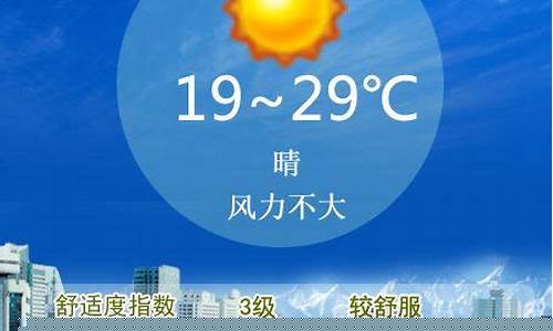 乌鲁木齐天气预报10天_乌鲁木齐天气预报10天准确一览表图片大全