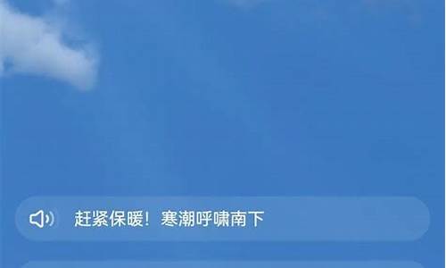 天气预报哪个准确_天气预报哪个准确率最高