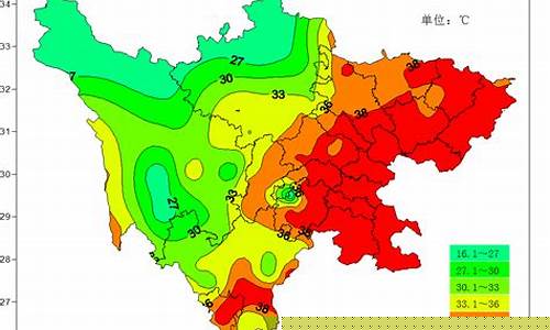 四川天气_四川天气预报15天查询最新消息