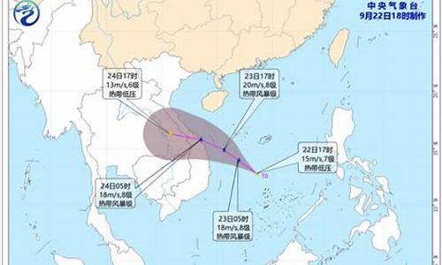 台风胚胎最新消息_台风胚胎最新消息2024