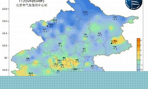 北京今天最高气温27_北京今天最高气温27℃