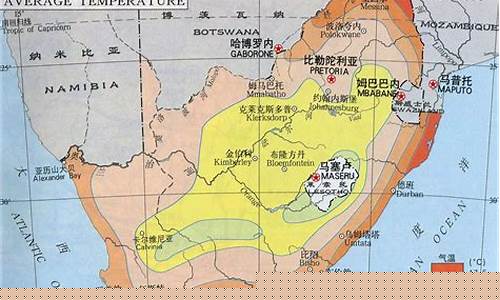 南非天气_南非天气预报15天查询