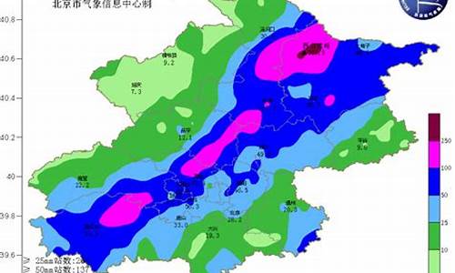 北京气象台实时预报_北京气象台实时预报天气