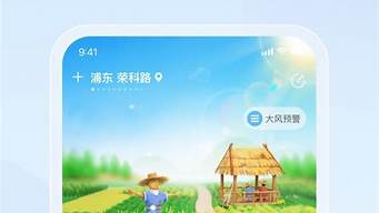2345天气预报查询一周15天_天气预报2345天气预报15天
