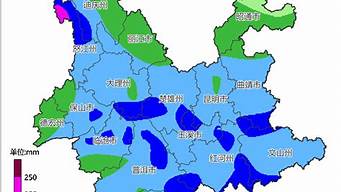 云南下周天气_云南下周天气预报7天