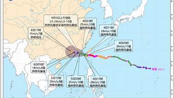 2023台风今天最新消息刚刚_2023台风今天最新消息刚刚,浙江