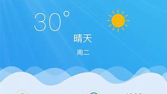 东西湖区天气预报_东西湖区天气预报40天