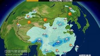 东北未来15天天气预报_东北未来15天天气预报情况