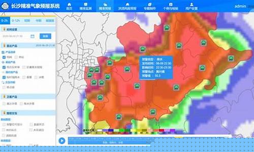 建平精准天气预报查询_建平精准天气预报查询最新