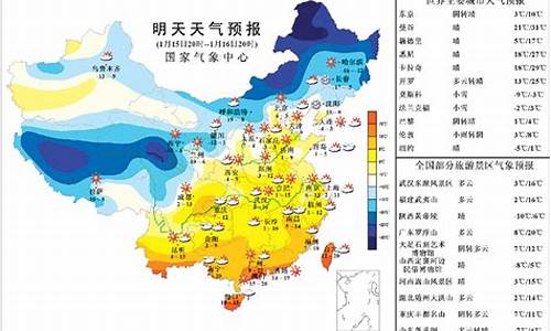 开县天气_开县天气预报