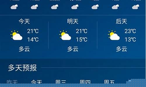 安新县天气预报查询_雄安新区安新县天气预报查询