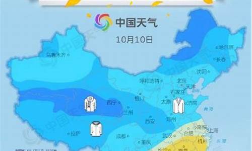广州降温最新消息_广州降温最新消息今天