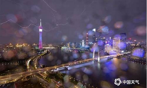 广州天气的微博_广东天气的微博