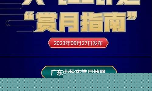 广东韶关天气预报15天查询_广东韶关天气预报15天查询系统