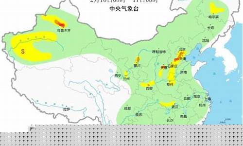 平原天气预报